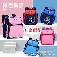 school bag กระเป๋าเป้สะพายหลังการ์ตูนอวกาศน้ำหนักเบารุ่นใหม่กระเป๋านักเรียนเด็กหญิงนักเรียนประถมขายส่ง
