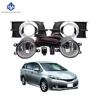 1 set Fog Lights Headlight for Toyota Wish 2009 2010 2011 2012 Fog lights Car Fog Lamp Kit With Harness Bulb Switch