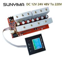 DC 12V 24V 48V To 220V Pure Sine Wave Inverter Frequency Inverter Board With LCD Display Circuit Main Model inverters For DIY