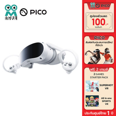 Pico 4 All-In-One 4K VR Headset (128GB/256GB) แว่น VR ฟรี 2 เกม (Starter Pack)