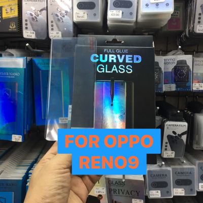 OPPO RENO 9/9PRO+/10 /10PRO/10PRO+ออปโป้ ฟิล์มกันรอย ฟิล์มกันรอยหน้าจอ ฟิล์มกระจกกาว UV แบบใสทั้งแผ่น (UV Curved Glass)