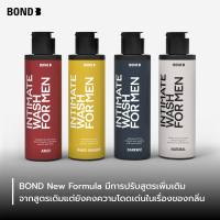 BOND Wash เจลทำความสะอาดจุดซ่อนเร้นชาย (10ml 45ml และ 120ml)