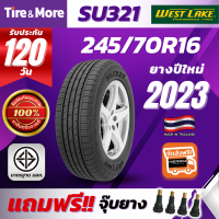 ยางรถยนต์ Westlake 245/70R16 รุ่น SU321 (แถมจุ๊บลม ) ยางเวสเลค ( ปี2023)