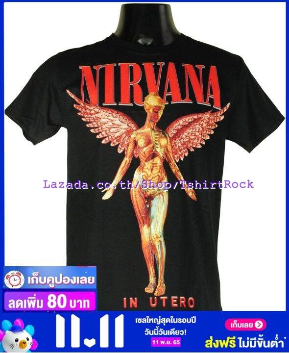 เสื้อวง-nirvana-เสื้อยืดวงดนตรีร็อค-เสื้อร็อค-nir1435-สินค้าในประเทศ