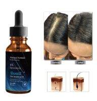 Bunee hair growth Serum เซรั่มบำรุงหนังศรีษะปลูกเส้นผมใหม่