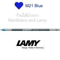 ไส้ปากกา Lamy M21 Blue,Black,Red,Green