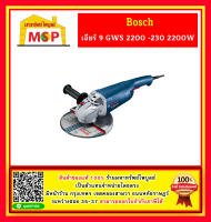 Bosch เจียร์ 9" GWS 2200 -230 2200W #06018C10K0