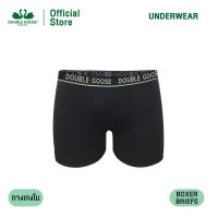 ห่านคู่ กางเกงในชาย Boxer Briefs ขอบยางโชว์