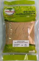 #ผงต้มยำ ผงปรุงรสต้มยำ #Tom Yum Seasoning Powder #Tom Yum Powder 50 g. - 200 g. / 50 กรัม - 200 กรัม Grade AA