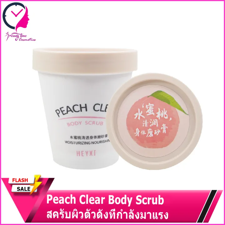 Peach Clear Body Scrub Lazada.co.th
