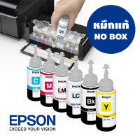 น้ำหมึกแท้ Epson L800/L805/L850 (NO Box) เบอร์ 673 ของแท้ 100%