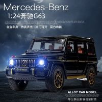 เทียม 1:24 -Benz ขนาดใหญ่ G63 โมเดลรถโลหะพร้อมเสียงและแสงสะท้อนของเล่นตกแต่งรถออฟโรด 2023