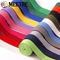 【YD】 5M 20-38mm Polyester Cotton Color Thicken Webbing Canvas for Shoulder Sewing Materia