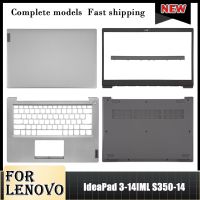 Lenovo IdeaPad 3-14IML S350-14หน้าจอ LCD สำหรับแล็ปท็อปฝาหลัง/ฝาปิดโน้ตบุค/ที่วางฝ่ามือ/เคสด้านล่าง/บานพับเคส14นิ้วของแท้ใหม่⚡️?