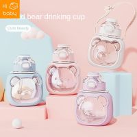 Kids water bottle  Cloud Cup Childrens Water Cup Summer Cute Kindergarten Plastic Suction Tube Cup High Color Value School Water Cup