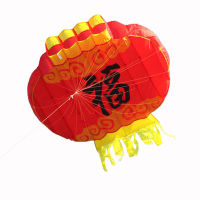 Outdoor Fun Sports Power Lantern Software Kite Send Kite Handle With Line Good Flying