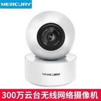[COD] camera MIPC351-4 monitoring WiFi home mobile phone wireless night vision 360-degree panoramic remote