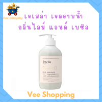 ** 1 ขวด ** Jmella Body Wash No.03: Lime &amp; Basil เจเมล่า อิน ฟรานซ์ เจลอาบน้ำ กลิ่น ไลม์ แอนด์ เบซิล ปริมาณ 500 ml. / 1 ขวด