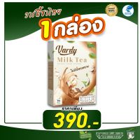 Vardy MilkTea ชาไทยวาร์ดี้ ( 1 กล่อง 15 ซอง ) ส่งตรงจากบริษัท ชาไทยที่ พลอย ชินจันทร์ ไว้วางใจให้ดูแลรูปร่าง