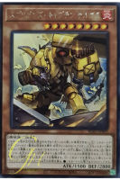 [BLVO-JP009] Sprigguns Captain Sargus (Rare)