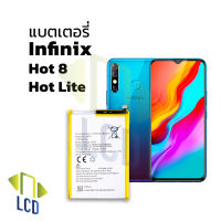 แบตเตอรี่ infinix hot8 / hot8lite / hot 8 / hot 8 lite แบตinfinix แบตมือถือ แบตโทรศัพท์ แบตเตอรี่โทรศัพท์ รับประกัน