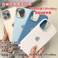 เคส Xr บอดี้ 14 Pro Apple xsmax เปลี่ยนเป็น 13promax เคสมือถือที่เพิ่มความสูง x/xr เปลี่ยนเป็น 11p/12/13promax เคสมือถือดัดแปลง