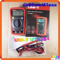 มัลติมิเตอร์ดิจิตอล UNI-T UT33B+ มิเตอร์วัดไฟดิจิตอล Palm Size Multimeter