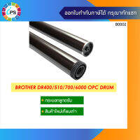 กระบอกลูกดรัม  บราเดอร์ HL1030/1240/1430 OPC Drum