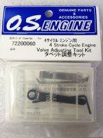 O.S. Engines VALVE ADJUSTING TOOL KIT (ชุดตั้งวาล์ว 4 cycle engine)