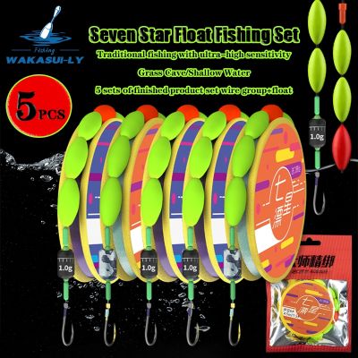 【YF】✷✉◎  New 5Piece Star Float Fishing Set Hook Hole Eye-catching Sensitivity Shallow Set