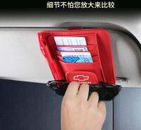 1ชิ้นม่านบังแดดรถยนต์ Sunvisor กระเป๋าบัตรออแกไนเซอร์จัดเก็บผู้ถือบัตรผู้ถือบัตรสำหรับเชฟโรเลต Camaro Cruze Gearสัก Aveo Captiva โซนิค Epica ออร์แลนโด Corsa มาลิบูสปาร์ค