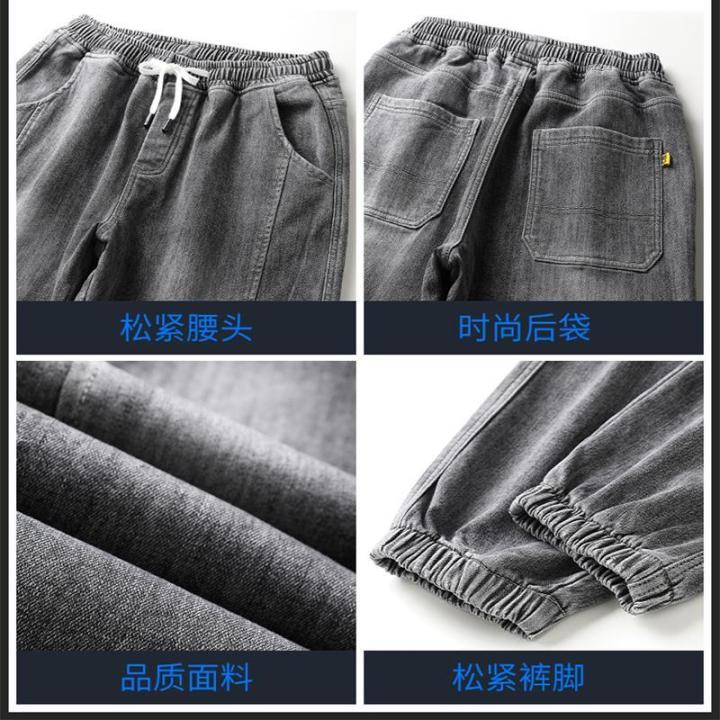 กางเกงยีนส์-tubercober-เลกกิ้งเนื้อบางฤดูร้อนของผู้ชาย-กางเกง-harun-เทรนด์อเนกประสงค์-เอวยางยืด-กางเกงลำลอง