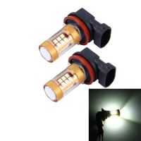 2ชิ้น H8/H11 15W 1300 LM 6500K 28 SMD-3030ไฟตัดหมอกไฟแอลอีดีรถ DC 12V