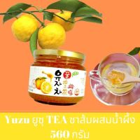 Happy at home &amp;gt;&amp;gt; feliz honey citron tea 560 g. ชาส้มซีตรอน ผสมน้ำผึ้ง ชนิดเข้มข้น นำเข้าจากเกาหลี