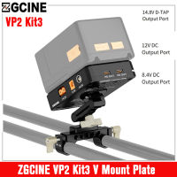 สำหรับ VP2 ZGCINE Kit3 V แผ่นยึดตั้งกล้องมัลติฟังก์ชั่น PD 14.8V กับแผ่นล็อคแบตเตอรี่15อุปกรณ์ขันให้แน่น V อะแดปเตอร์สำหรับ DSLR กล้อง