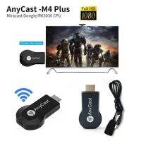 Anycast M4 Plus ตัวรับสัญญาณ Wifi จอแสดงผล Miracast Hdmi ทีวีดองเกิล Dlna 1080P