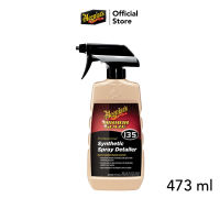 Meguiars M13516 Mirror Glaze Ultra Detailer สเปรย์ฉีดทำความสะอาดและเคลือบลื่นพิเศษ เคลือบเงาสีรถ  ขนาด 473 มิลลิลิตร