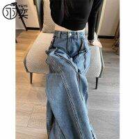 COD YUYI Yuyi spring high-waisted wide-legged jeans womens 2023 new thin vertical vertical floor pants