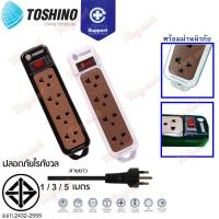 TOSHINO รางปลั๊ก 4 ช่อง 1 สวิตซ์ N1-375-5M 5เมตร POWER BAR