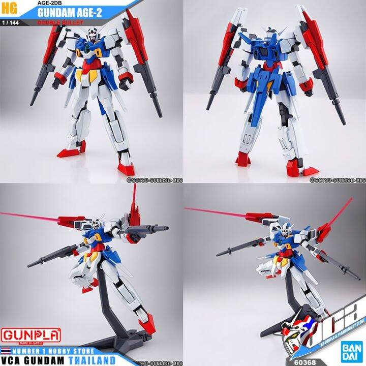 bandai-gunpla-high-grade-hg-1-144-gundam-age-2-age-2-double-bullet-โมเดล-กันดั้ม-กันพลา-vca-gundam