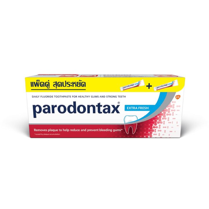 PARODONTAX พาโรดอนแทกซ์ ยาสีฟัน สูตรเอ็กซ์ตร้า เฟรช 150 กรัม แพ็คคู่  (8851007200625)