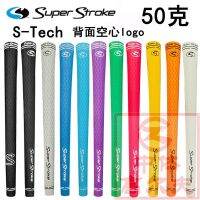 【High-end★★★★★ 】 Genuine superstroke golf club grip S-Tech rubber non-slip durable iron wood grip