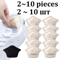 【YF】 Insoles Patch Heel Pads for Sport Shoes Antiwear Feet Pad Cushion Insert Insole Protector Sticker