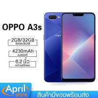 OPPO A3S 16GB มือ1 เครื่องนอกแท้100% แบต4,230mAh Snapdragon450 มี4สี กล้องคู่ ฟังชั่นเยอะ ถ่ายภาพสวย ออปโป้ ยังมี ความจุ 32-64GB ตัวเลือก