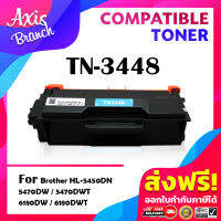 AXIS BRANCH ตลับหมึกเลเซอร์โทนเนอร์ TN3448/3448 สำหรับ Brother Printer HL-L5000D/L5100DN/L6200DW/L6400DW/DCP-L5600DN/MFC-L5700DN/L5900DW/L6900DW