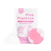 สบู่โซล พิงก์ แพลงตอน Seoul Pink Plankton Mask Soap