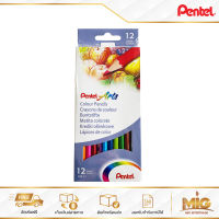 Pentel สีไม้ Pentel Colour Pencil มาตราฐาน FSC 1 กล่อง 12 สี สีไม้มาตรฐาน สีสด ใช้งานง่าย เหลาง่าย ไม่หัก