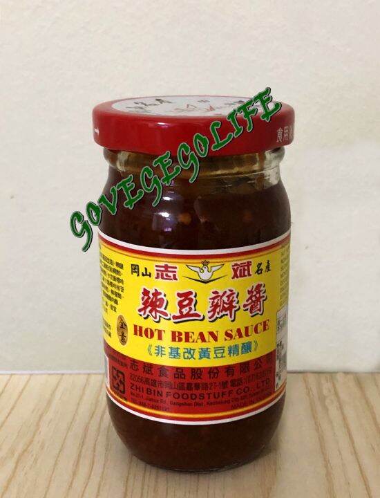 Vegetarian Hot Bean Sauce 素辣豆瓣酱 - 230g | Lazada