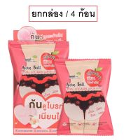 (4 ก้อน) Nami Aura Butt Gluta Collagen Scrub Soap 60g นามิ ออร่า บัทท์ กลูต้า คอลลาเจน สครับ โซป สบู่ก้นหอม