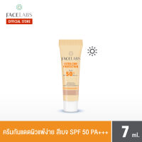 FACELABS ULTRA SUN PROTECTION BEIGE SPF 50 PA+++ ครีมกันแดดสีเบจ สูตรปกป้องทุกสภาพผิวแม้ผิวแพ้ง่าย 7ml. (Travel Size)